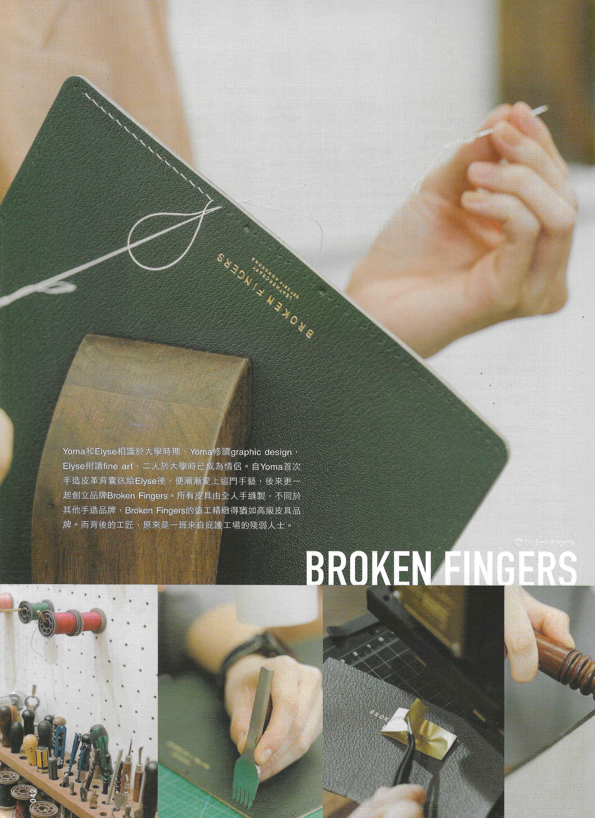 JET Magazine 2021年6月 Issue 127
