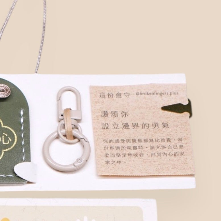 愈守 Healkeeper【 含羞草 Mimosa 】花語療癒