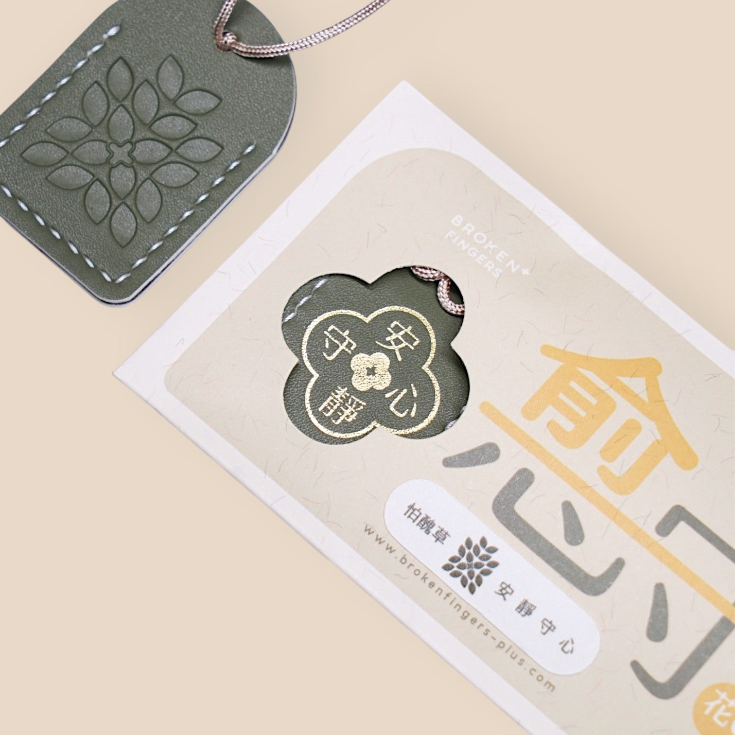 愈守 Healkeeper【 含羞草 Mimosa 】花語療癒