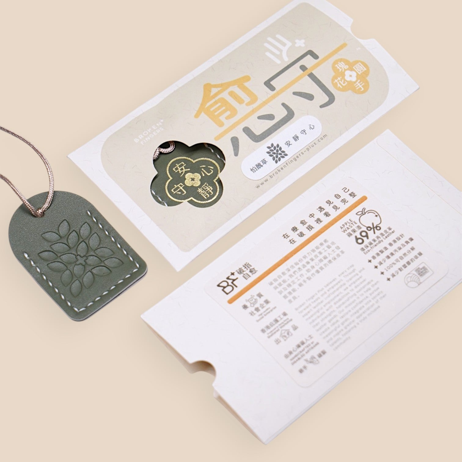 愈守 Healkeeper【 含羞草 Mimosa 】花語療癒