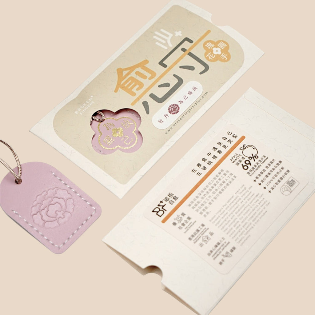 〖 Premium Scented Gift Set - PEONY 〗 牡丹花香愈守套裝