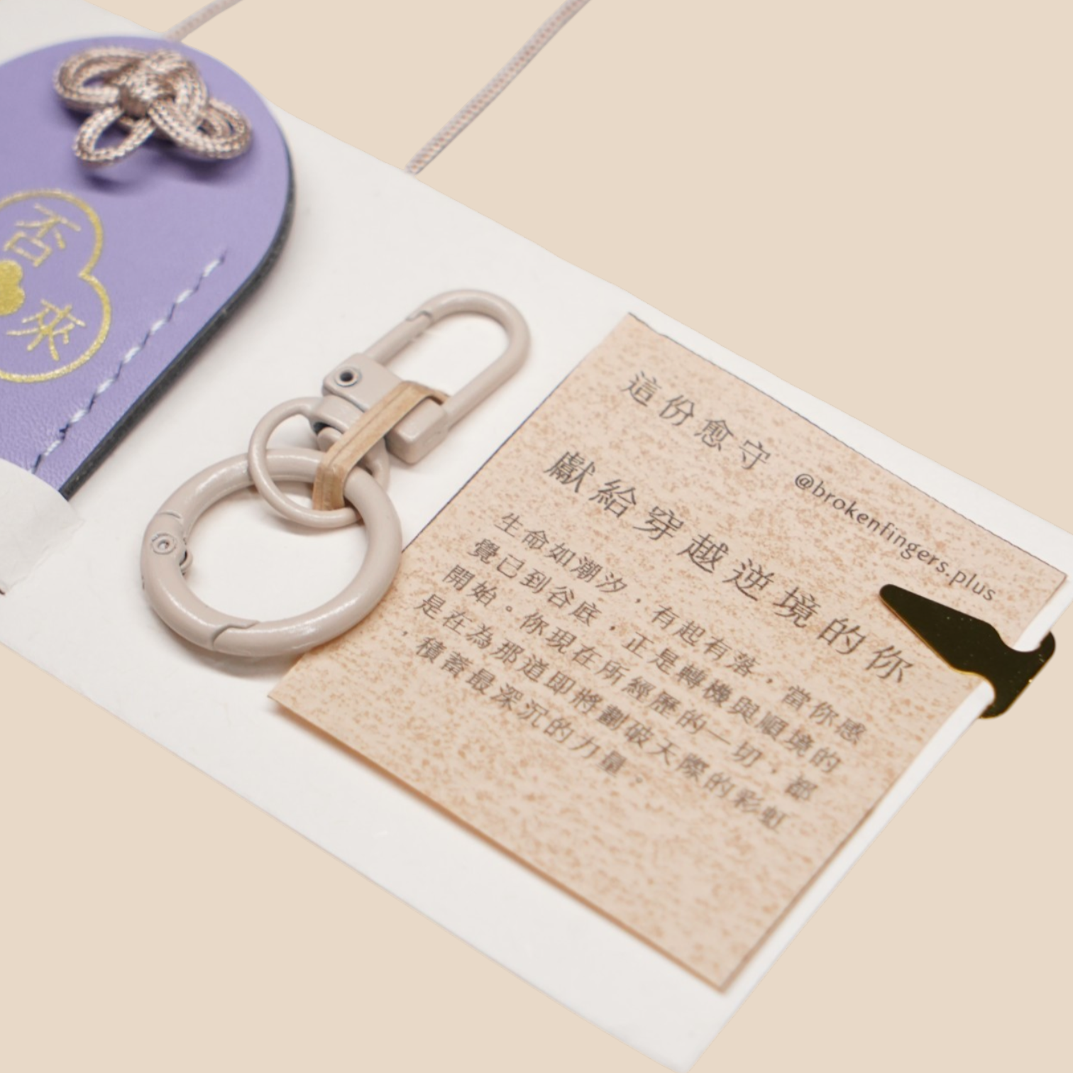 〖 Premium Scented Gift Set - IRIS 〗鳶尾花花香愈守套裝