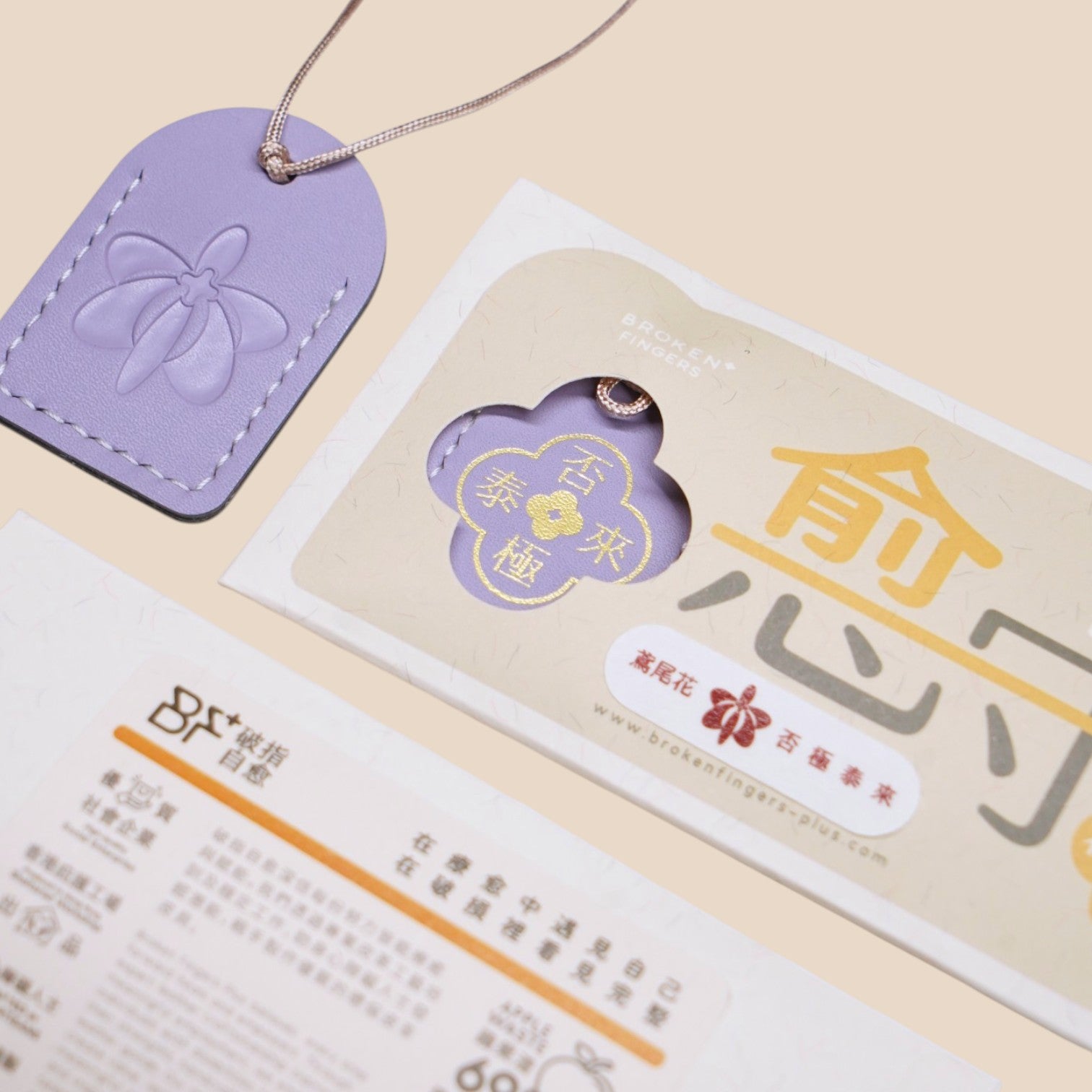 〖 Premium Scented Gift Set - IRIS 〗鳶尾花花香愈守套裝